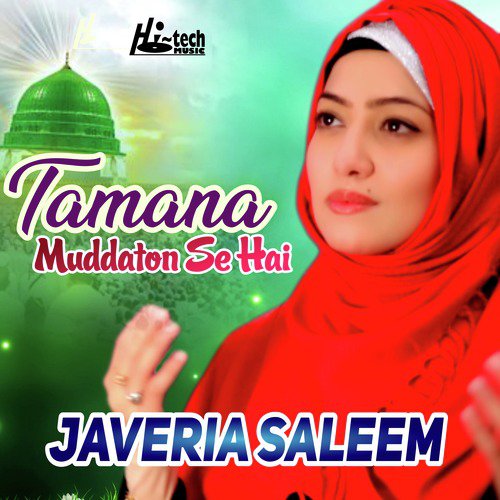 Tamana Muddaton Se Hai - Javeria Saleem
