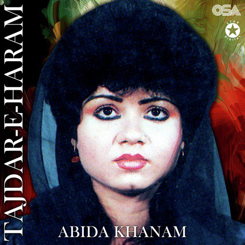 Bari Bari Imam Bari - Abida Khanam