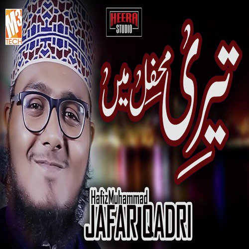 Teri Mehfil Main - Hafiz Muhammad Jafar Qadri