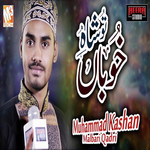 Tu Shah E Khooban - Muhammad Kashan Malbari Qadri