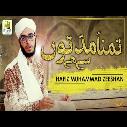 Tamanna Muddaton Se Hai - Hafiz Muhammad Zeeshan Kasmani