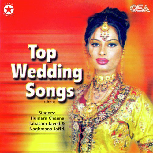 Aaj Bhaiya Mein Tera Sehra - Naghmana Jaffri, Tabasam Javed, Humera Channa