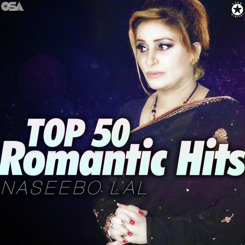 Beh Ke Dehleezan Wich - Naseebo Lal