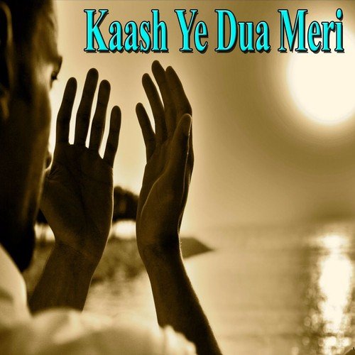Taj Daar-e-Haram - Ahmed Raza Qadri