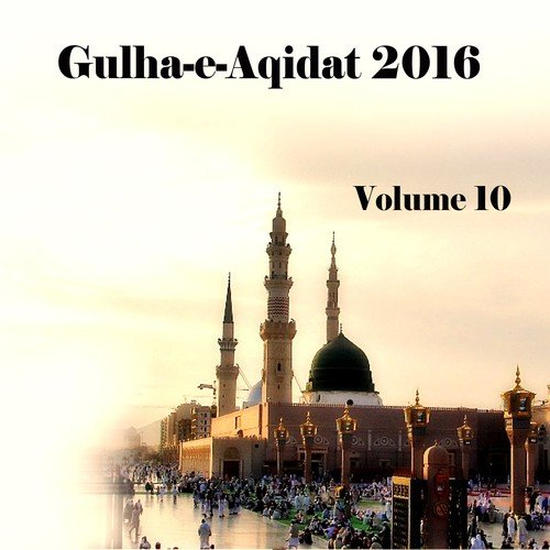 Sarkar-e-Ghous-e-Azam - Ahmed Raza Qadri
