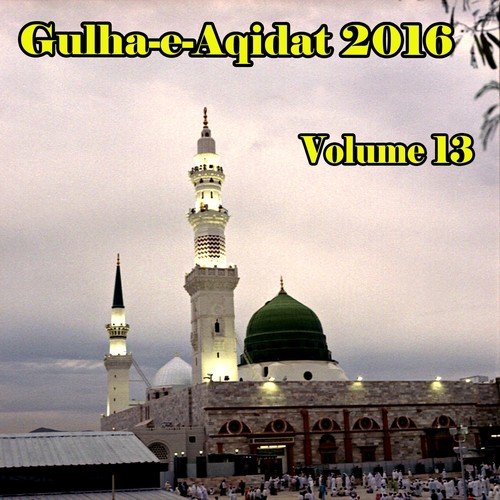 Ya Hazrat Ghous Aghisna - Ahmed Raza Qadri