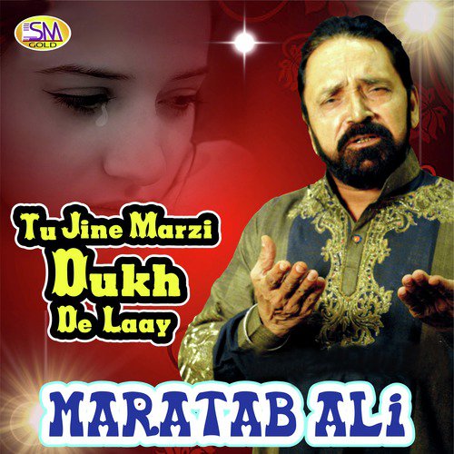 Rab Sohne Tenu Sanwla - Maratab Ali
