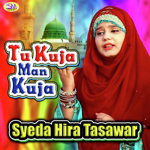 Hazor Aa Gy Hain - Syeda Hira Tasawar