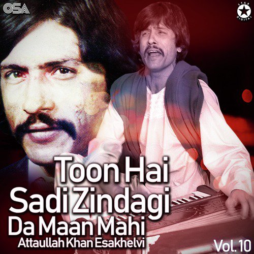 Ajj Tik Pao Savelay Laga - Attaullah Khan Esakhelvi