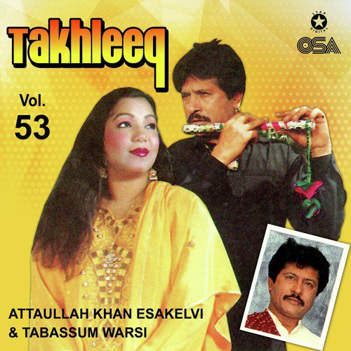Aeho Jiya Rang Bhar - Tabassum Warsi, Attaullah Khan Esakhelvi
