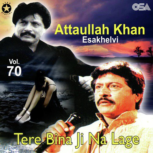 Asan Lok Sarphere Aan - Attaullah Khan Esakhelvi