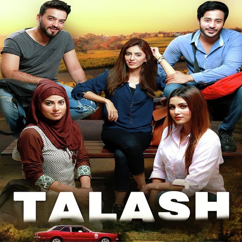 Qadam Barha - Various Artists