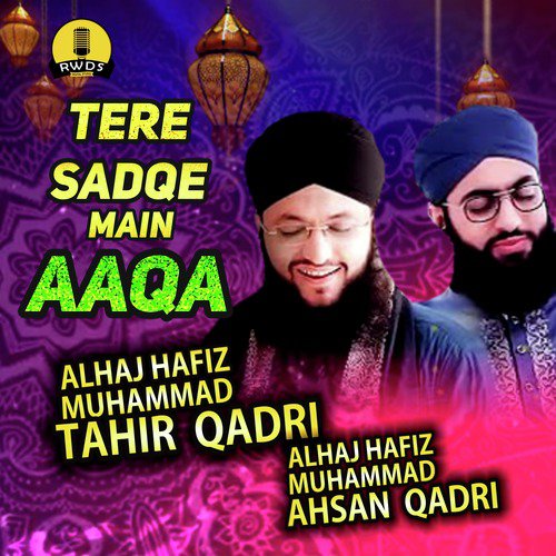 Tere Sadqe Main Aaqa - Alhaj Hafiz Muhammad Tahir Qadri, Alhaj Hafiz Muhammad Ahsan Qadri