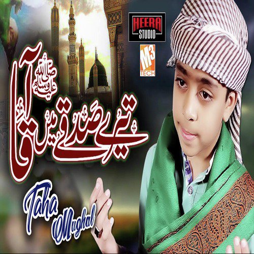 Tere Sadqe Main Aaqa - Taha Mughal