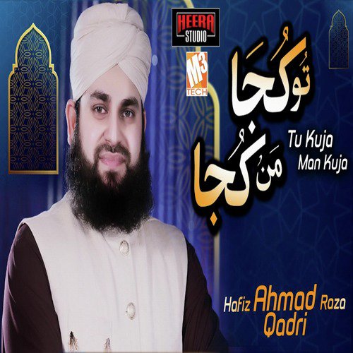 Tu Kuja Man Kuja - Hafiz Ahmad Raza Qadri