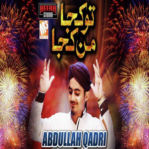 Tu Kuja Mann Kuja - Abdullah Qadri