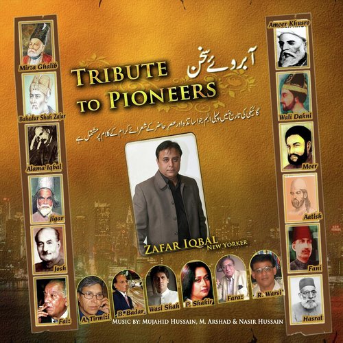 Kasrat E Zikr - Zafar Iqbal New Yorker