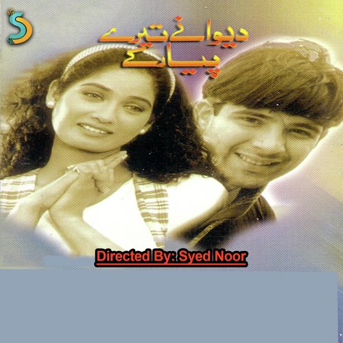 Teri Zindagi Ka Saathi - Azim Naza