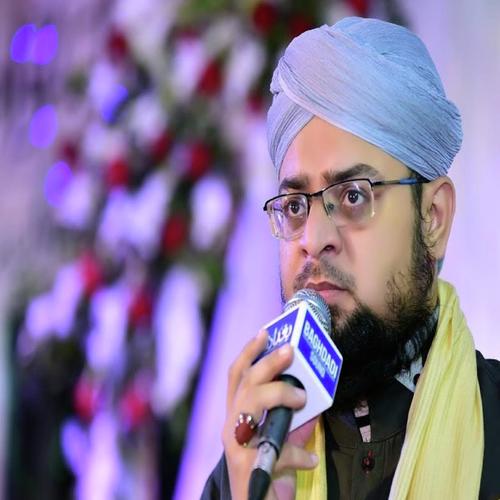 Tere Sadqe Me Aaqa - Allama Hafiz Bilal Qadr
