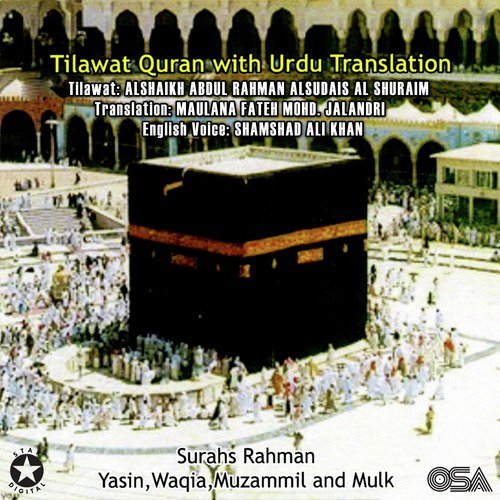 Surah Mulk (with Urdu Translation) - Shamshad Ali Khan, Maulana Fateh Mohd. Jalandri, Al Shaikh Abdul Rahman Alsudais Al Shuraim