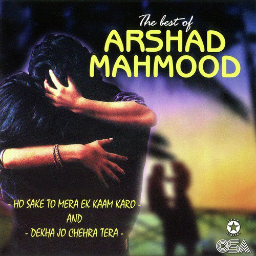 Jan E Jigar Jan   E  Bahar - Arshad Mahmood