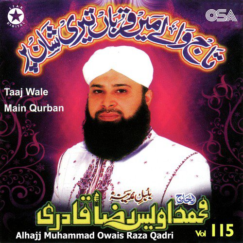 Bulalo Phir Mujhe Ae Shah e Bahrobar - Alhajj Muhammad Owais Raza Qadri