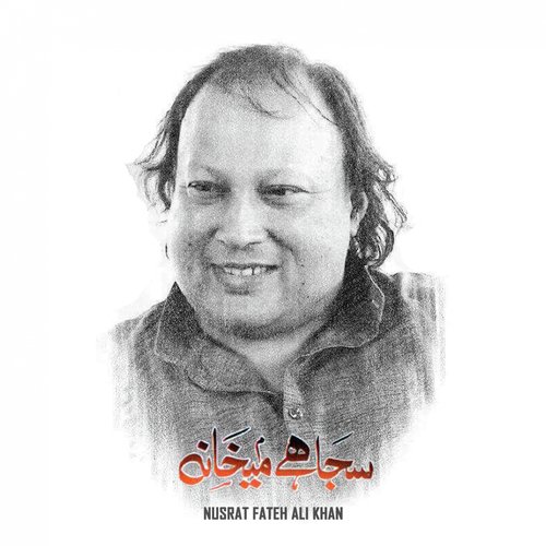 Saja Hai Maikhana - Nusrat Fateh Ali Khan