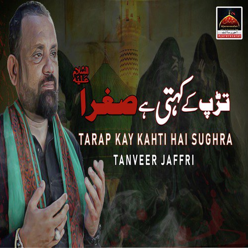 Tarap Kay Kahti Hai Sughra - Tanveer Jafri