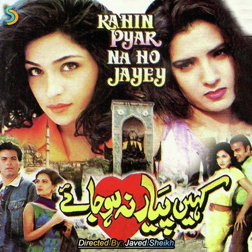 Mil Gaya Dil Gaya..Waris BaigFariha Parvaiz - Sahira Naseem, Sahira Naseem