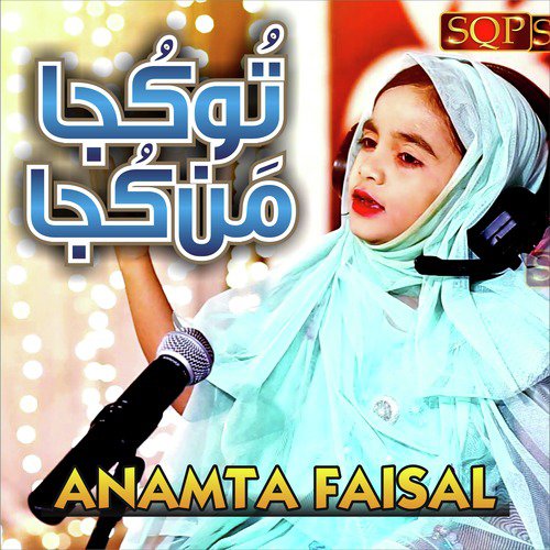 Tu Kuja Man Kuja - Anamta Faisal
