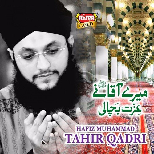 Marey Aqa Ne Izat Bacha Li - Hassan Raza Qadri, Hassan Raza Qadri