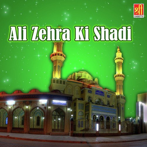 Ye Tera Karam Hai Khwaja - Hussain Raza Qadri, Hussain Raza Qadri