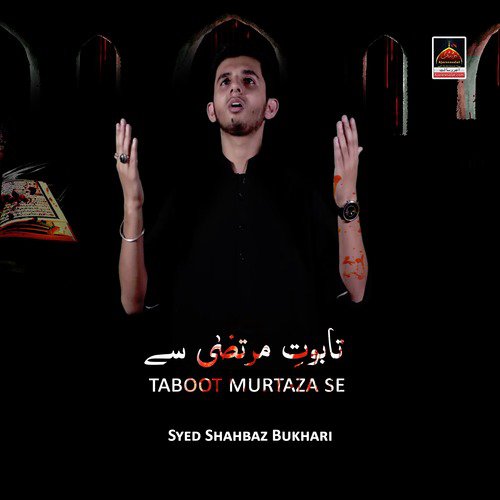 Taboot Murtaza Se - Syed Shahbaz Bukhari