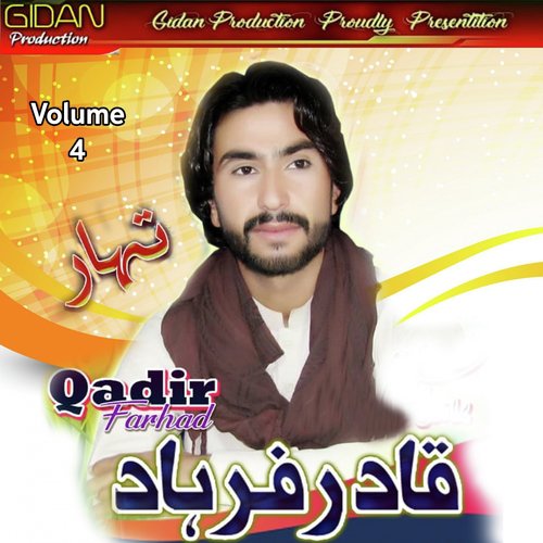 Meher E Mohabbat - Qadir Farhad