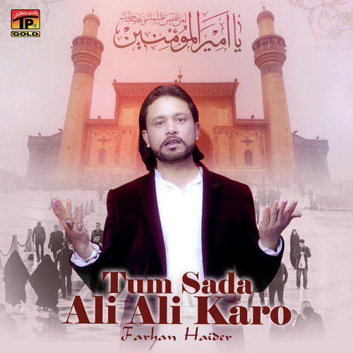 Tum Sada Ali Ali Karo - Farhan Haider