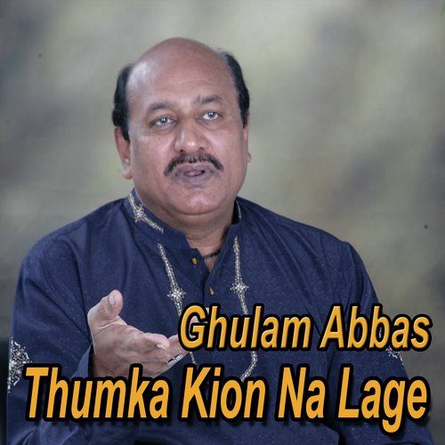 Raz e Ulfat - Ghulam Abbas