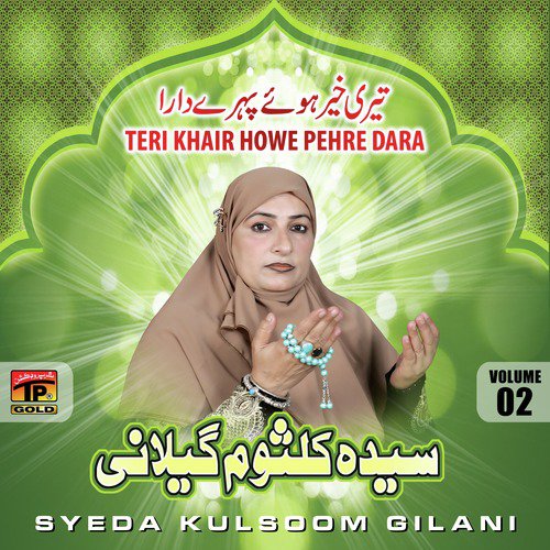 Teri Khair Howe Pehre Dara - Syeda Kolsom Gelani