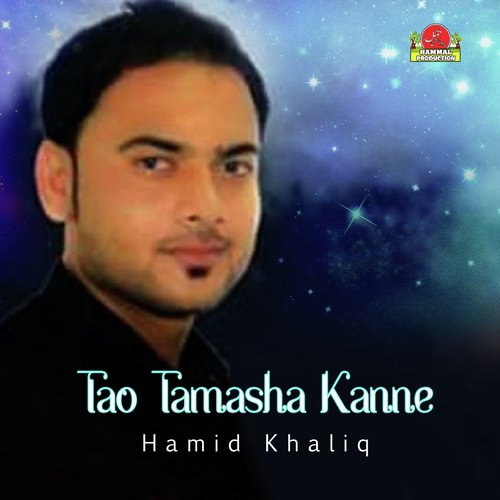 Wati Kopaga - Hamid Khaliq
