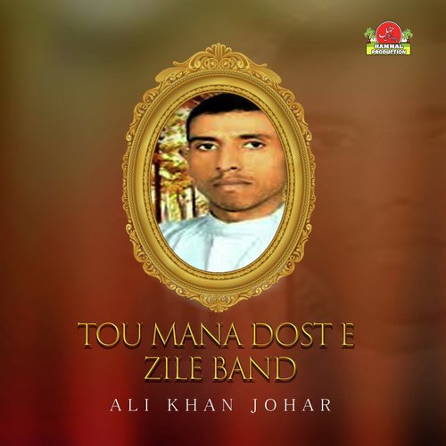 Kaif Ul Haal Mashkol - Ali Khan Johar