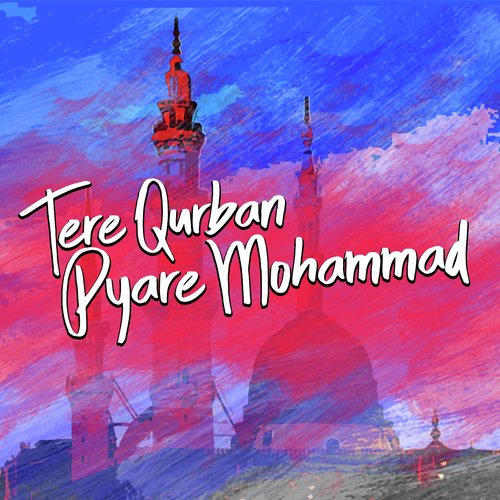 Sahar Qareeb Hai - Nusrat Fateh Ali Khan
