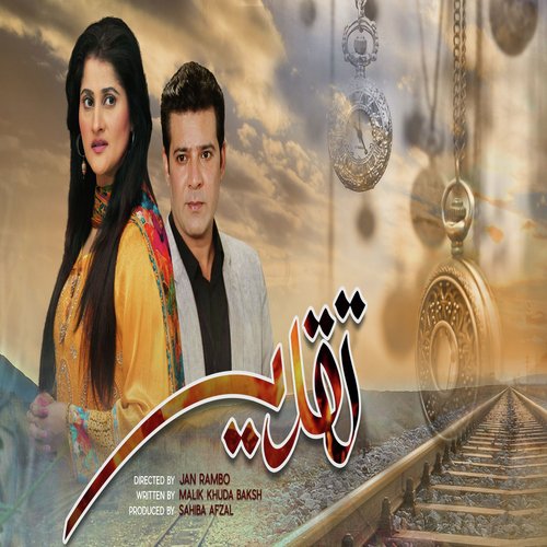 Taqdeer - Mulazim Hussain