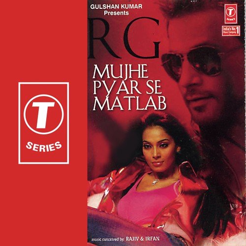 Ek Chand - Rajeev Goswami, Rajiv, Irfan