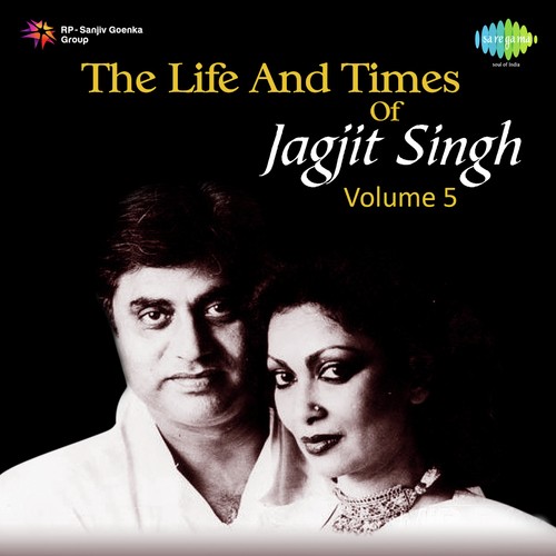 Unki Hasrat Hai Jise Dil Se Mita Bhi Na Sakoon - Jagjit Singh, Chitra Singh