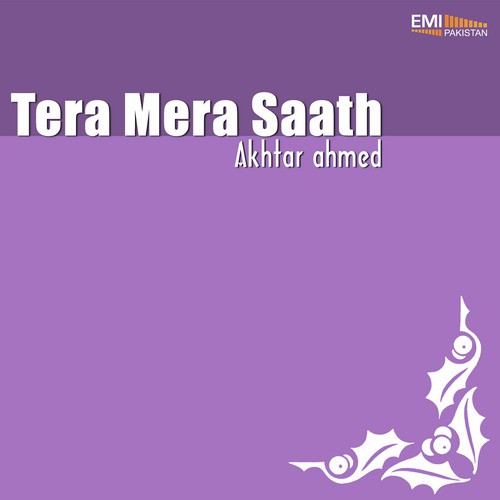 Baharen Hamein Dhoondein - Akhtar Ahmed, Shahida Perveen