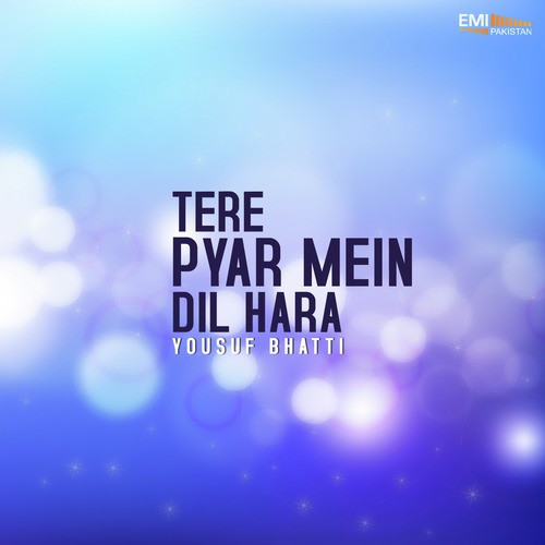 Duniya Walon Ki Inayat Pe - Yousuf Bhatti