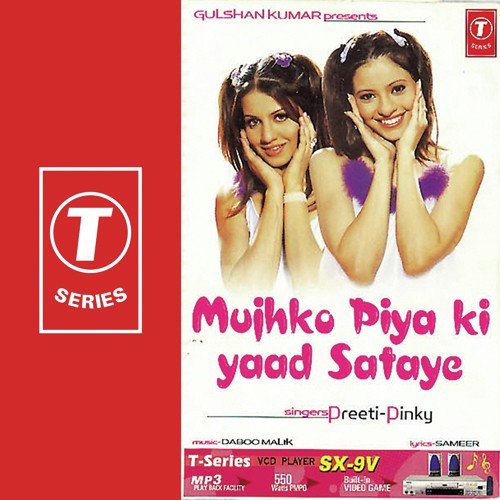 Dil Vil Pyaar - Preeti, Pinky, Daboo Malik