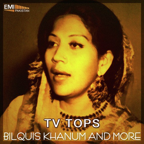 Tum Kya Roothe Qismat Roothi - Various Artists