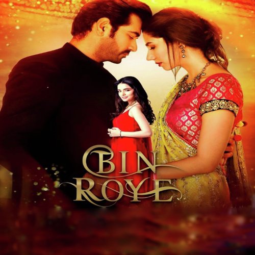 Ballay Ballay - Atif Aslam