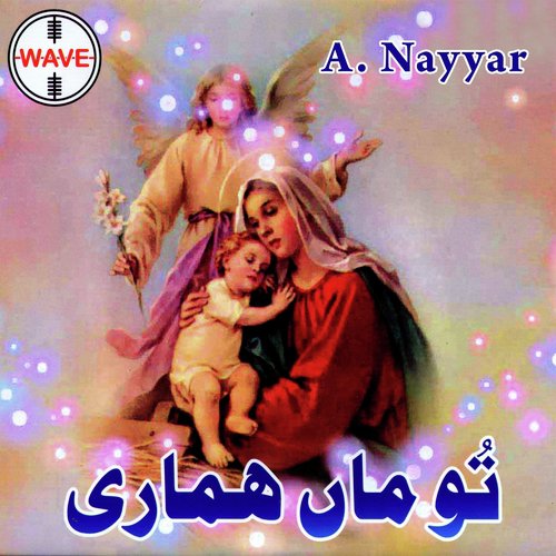 Salam Ay Saya E Rehmat - A. Nayyer