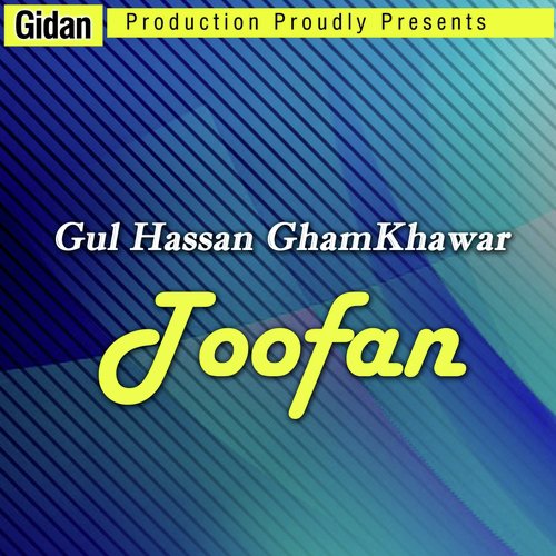 Ase Bewafa As - Gul Hassan GhamKhawar